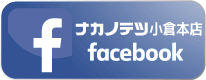 Facebookアイコン
