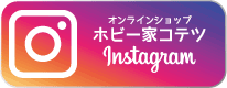 Instagramアイコン